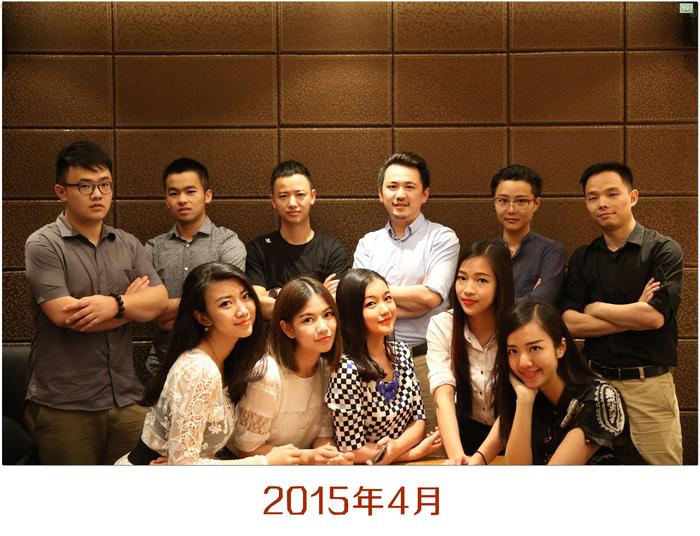 2015年莫川设计全体合影 2015年莫川设计全体合影