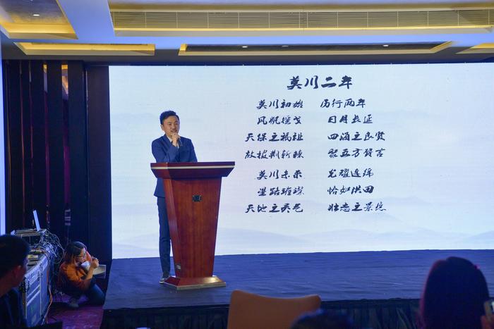 王总为莫川两周年生日赋诗 王总为莫川两周年生日赋诗