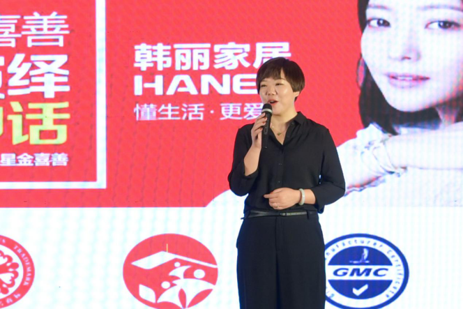 韩丽黄超女士 韩丽黄超女士