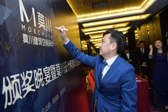 莫川同仁及受邀嘉宾现场签字 莫川同仁及受邀嘉宾现场签字